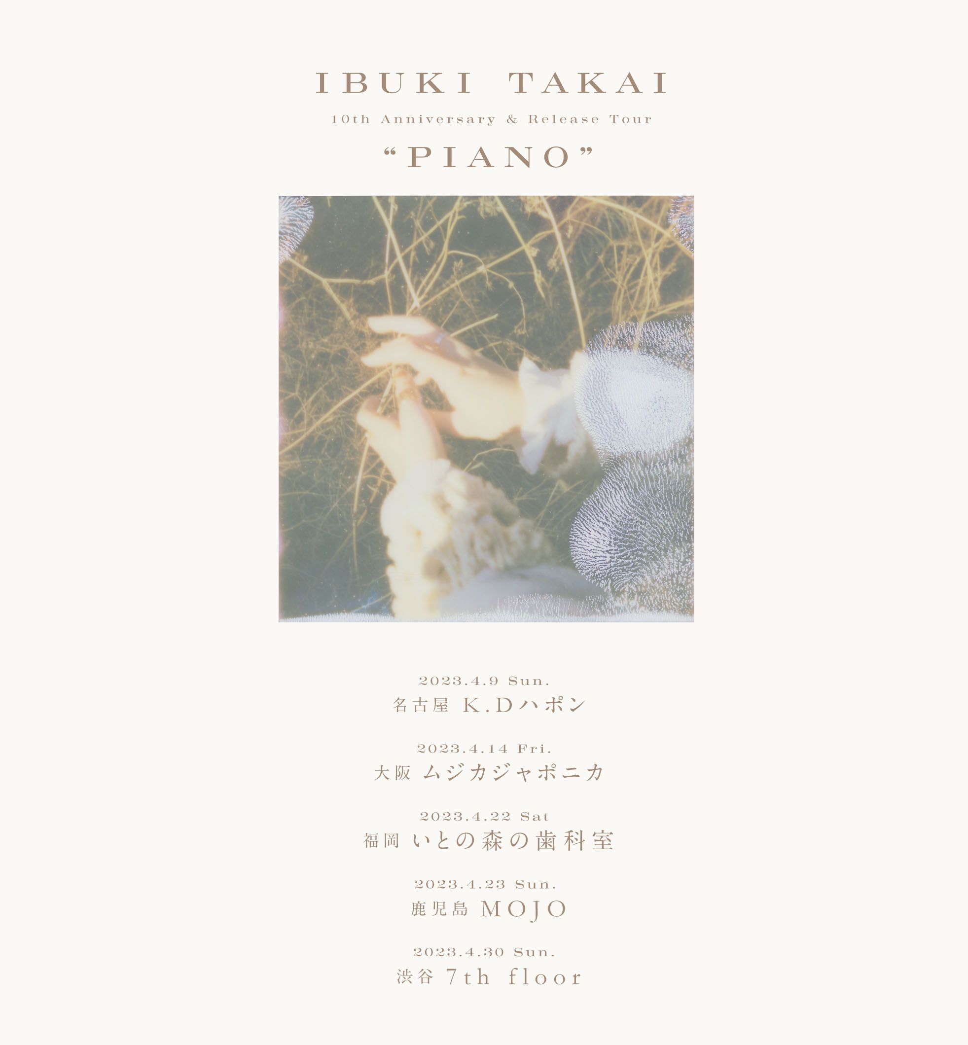 IBUKI TAKAI  10th anniversary & release tour “PIANO”