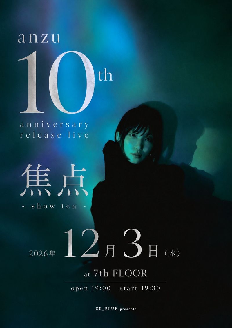 SR_BLUE presents anzu 10th anniversary 焦点 – show ten – release live