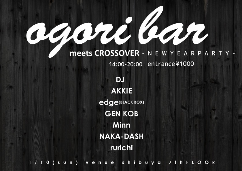 ogori bar meets crossover -new year party-