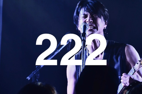 『スマイリーで行こう！』 2022年2月23日 染谷俊 誕生後夜祭