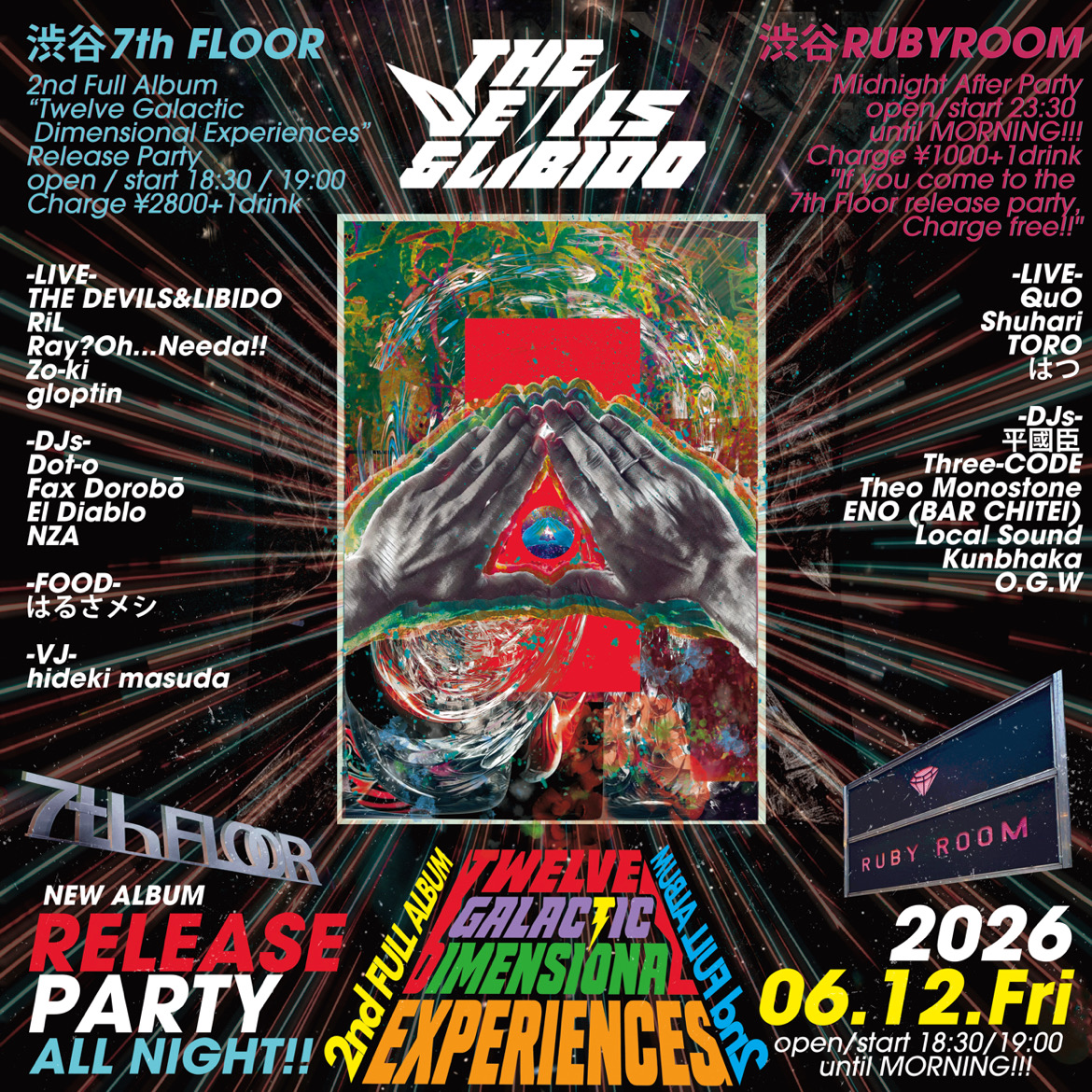 THE DEVILS&LIBIDO 2nd Full Album “Twelve Galactic Dimensional Experiences” Release Party!!