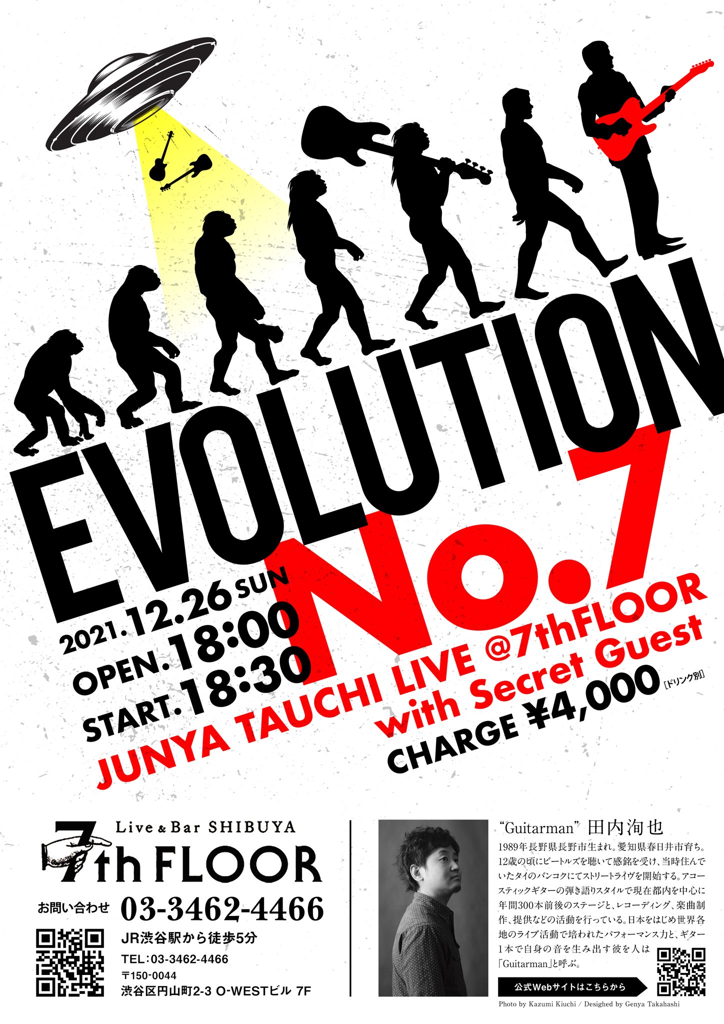 田内洵也 Live at 7th Floor 〜Evolution No.7〜