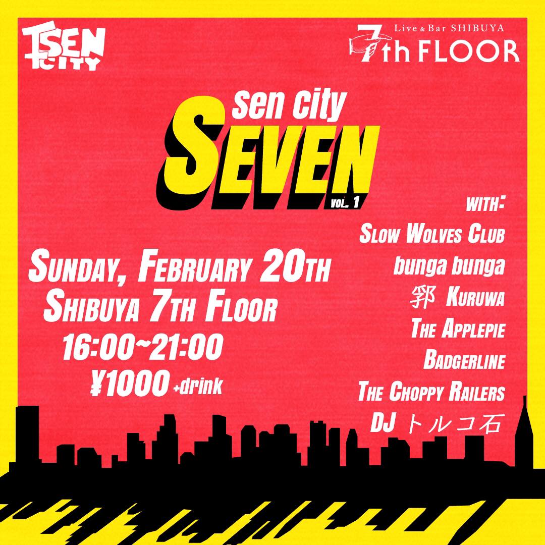 Sen City Seven