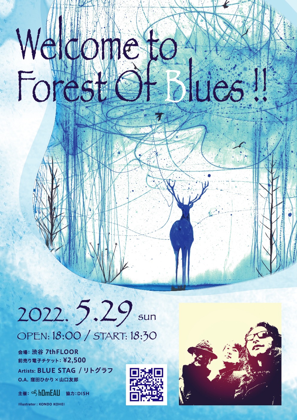 The Guitarist is Back!! Welcome to “Forest Of Blues”