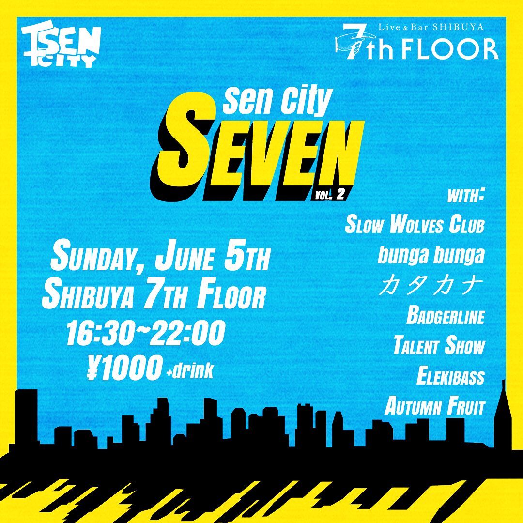 sen city seven vol.2