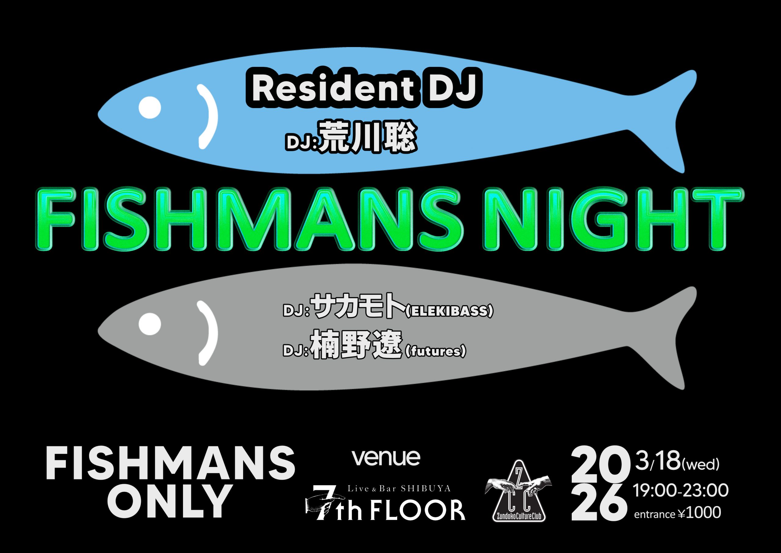 FISHMANS NIGHT supported by ZCC