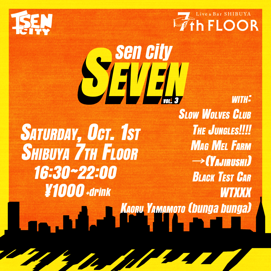 Sen City Seven vol. 3