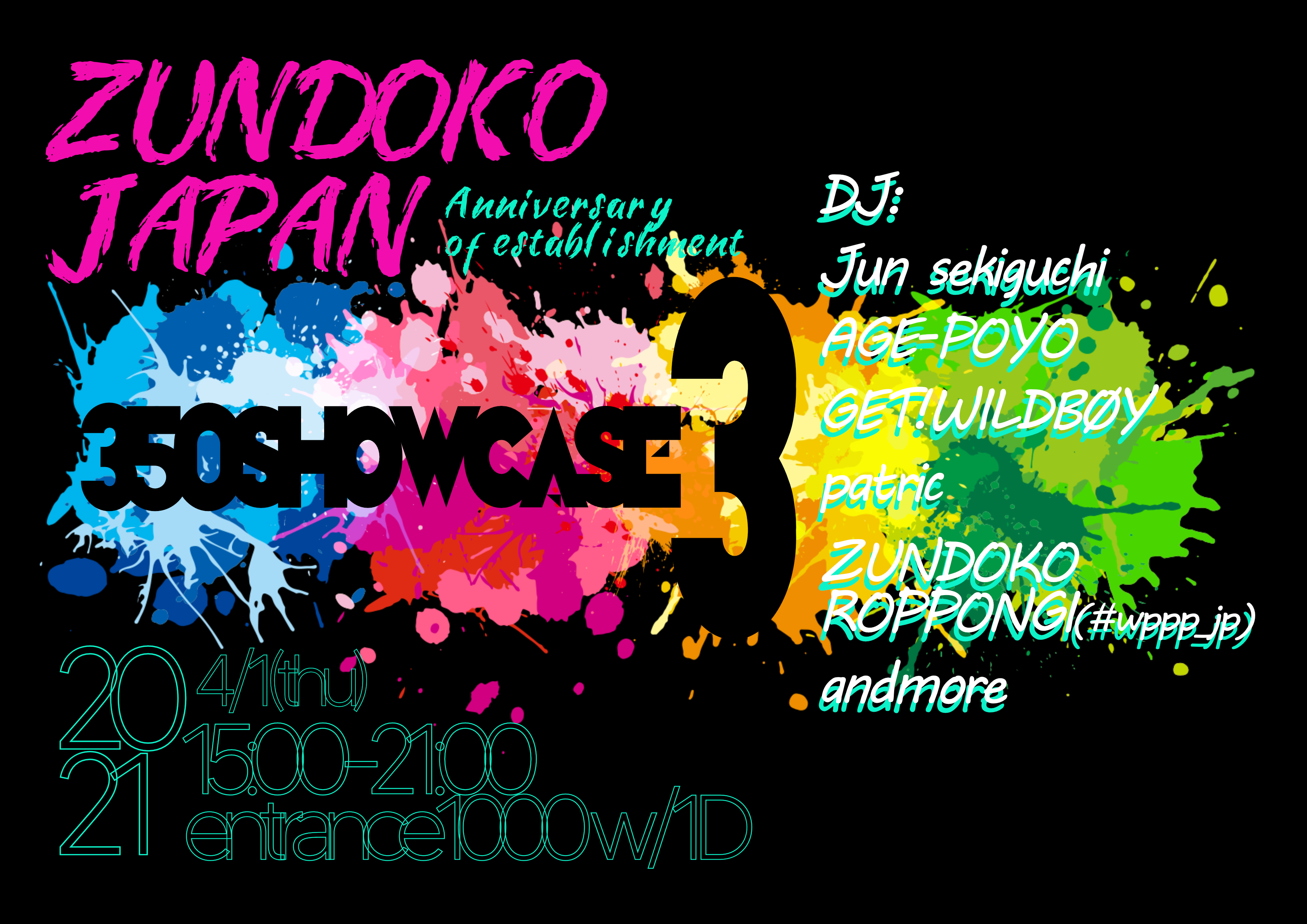 Zundoko japan Anniversary of establishment【350showcase3】