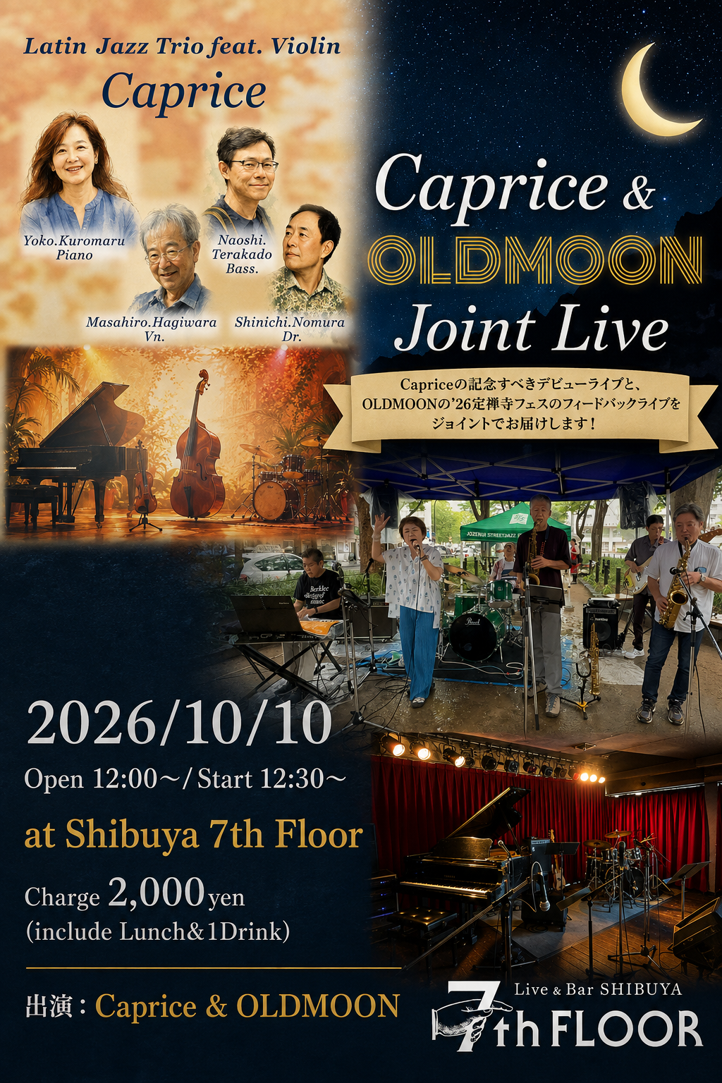 OLDMOON&Caprice Joint LIVE