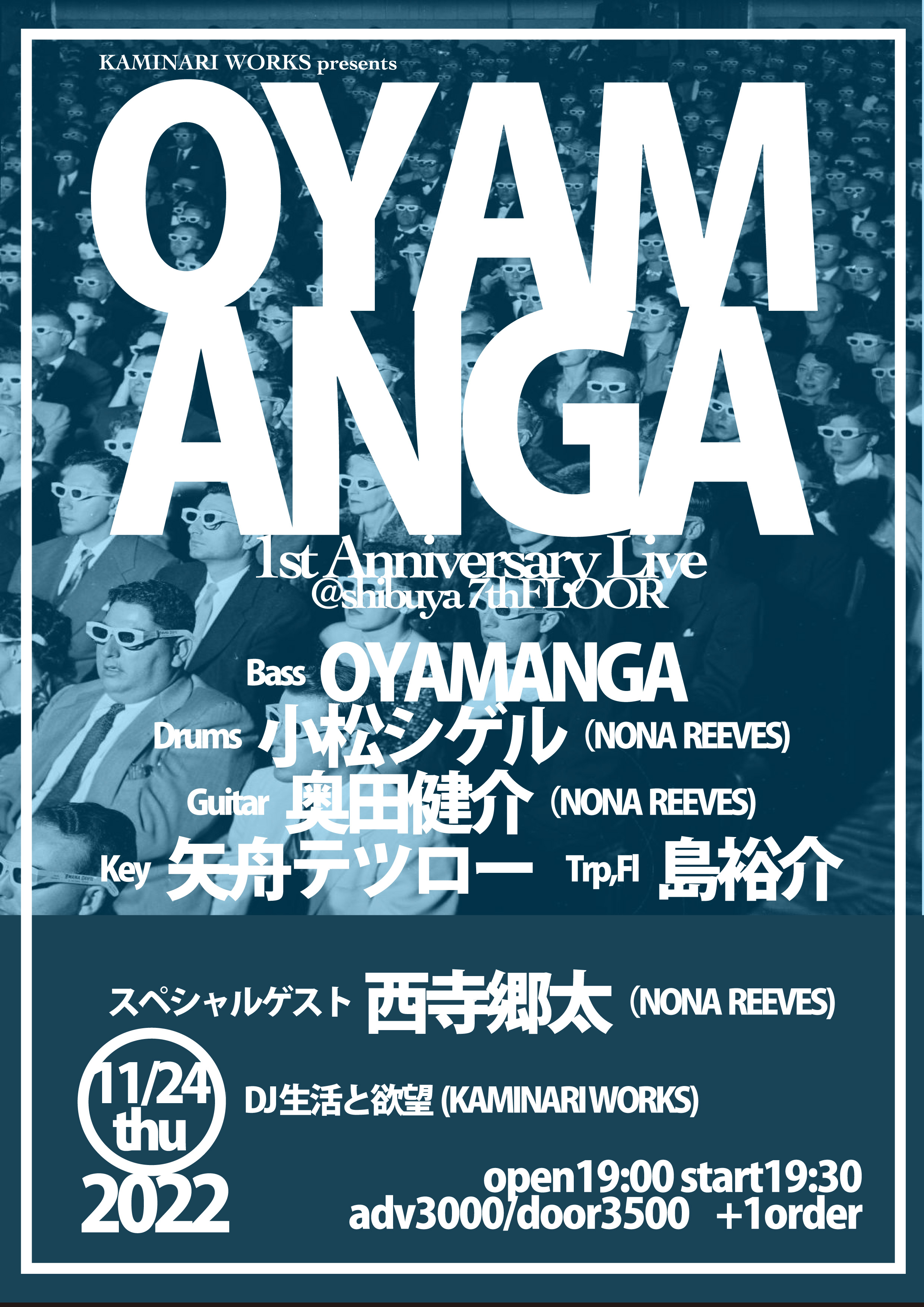 KAMINARI WORKS presents 「OYAMANGA 1st Anniversary Live」 　