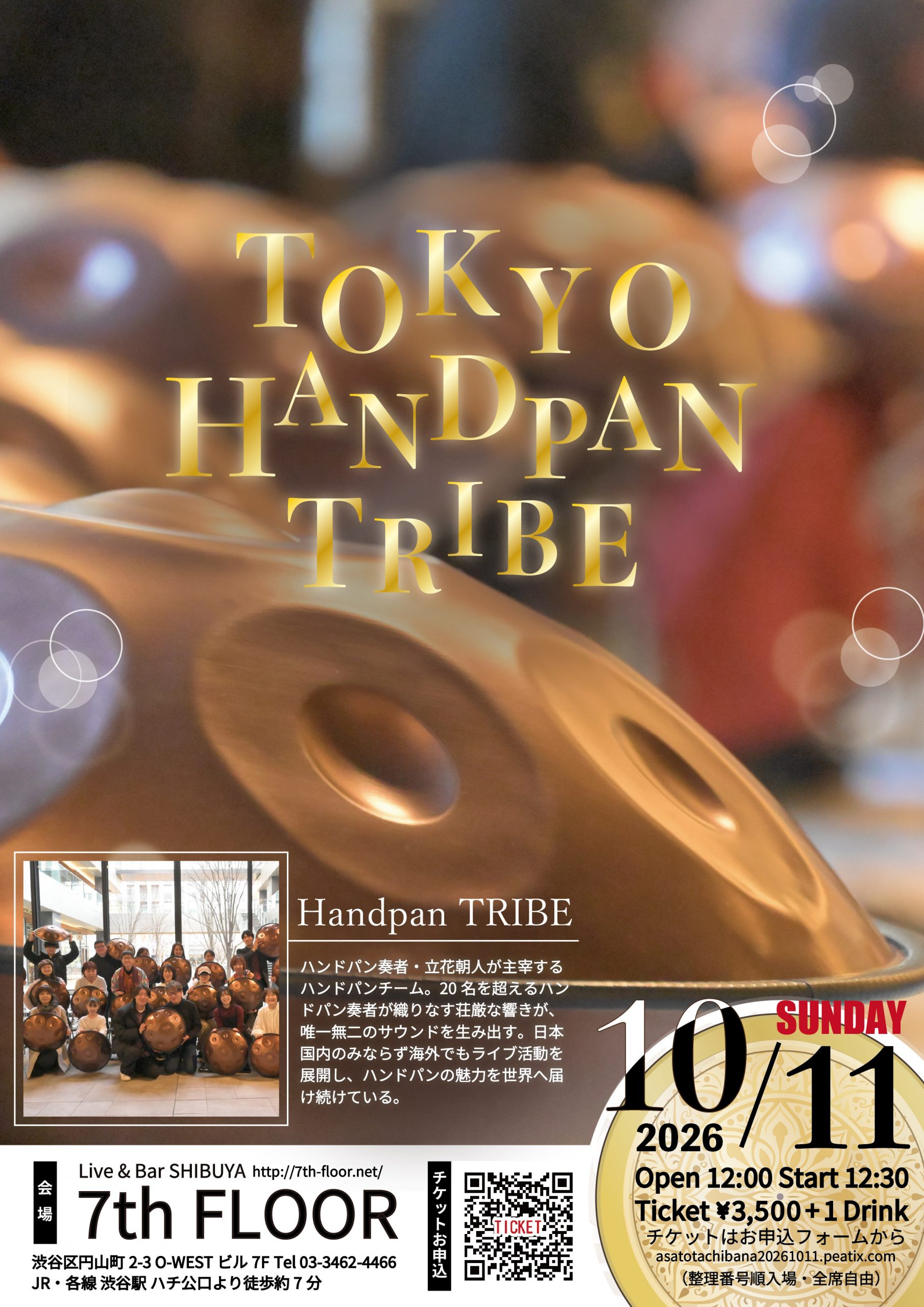 TOKYO HANDPAN TRIBE