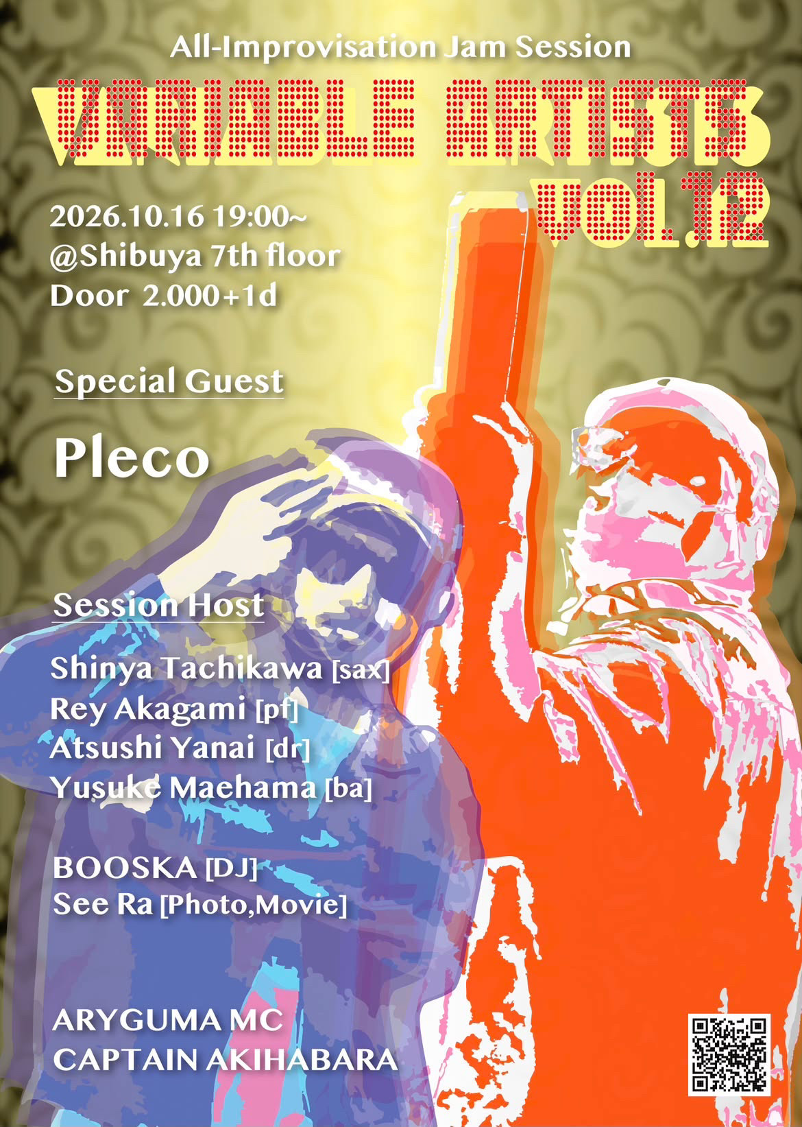 VARIABLE ARTISTS vol.12