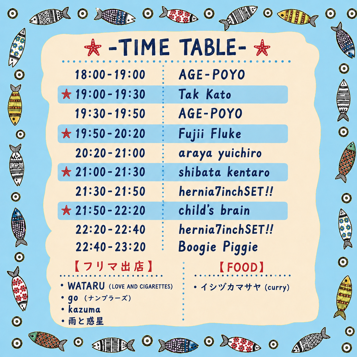 【LIVE】 shibata kentaro / child's brain / Tak Kato / Fujii Fluke