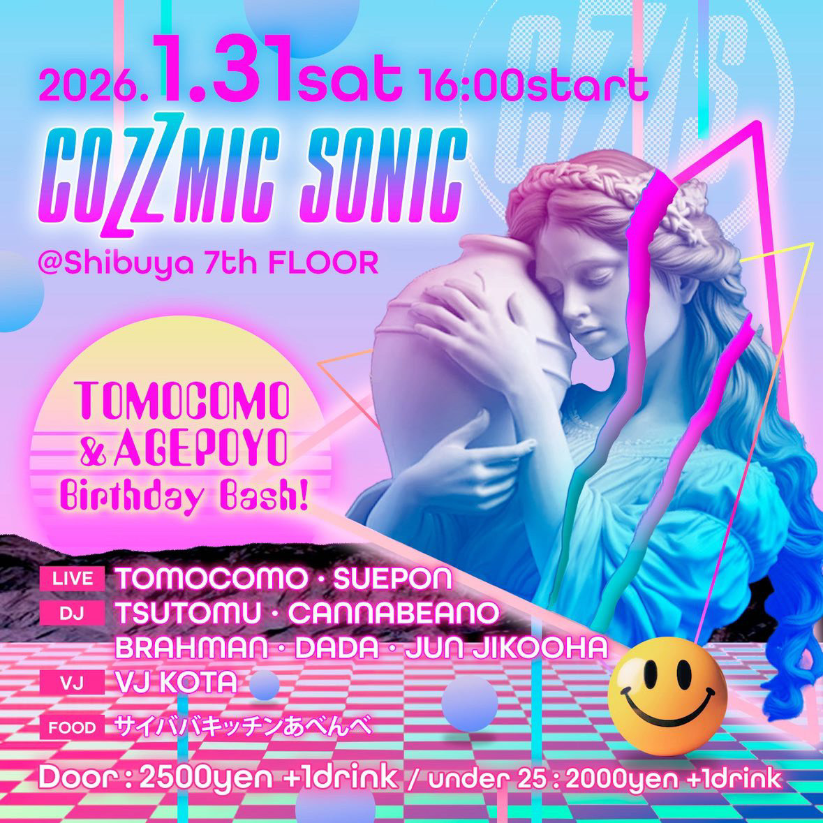 COZZMIC SONIC -TOMOCOMO & AGEPOYO Birthday Bash!-
