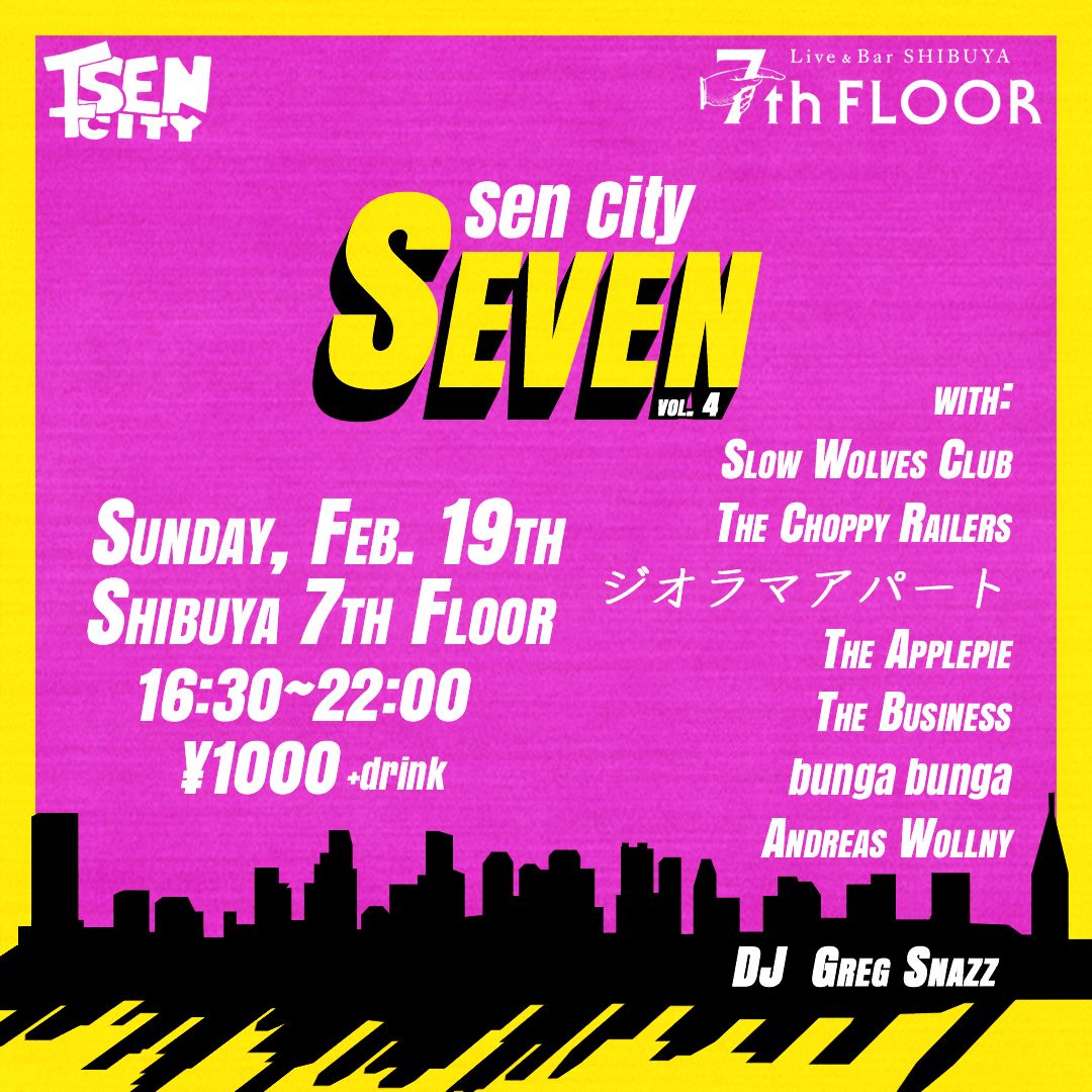 Sen City Seven vol. 4