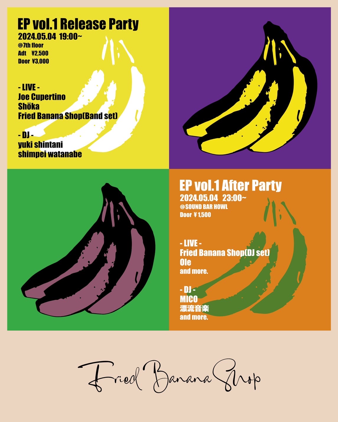 Fried Banana Shop EP vol.1 Release Party