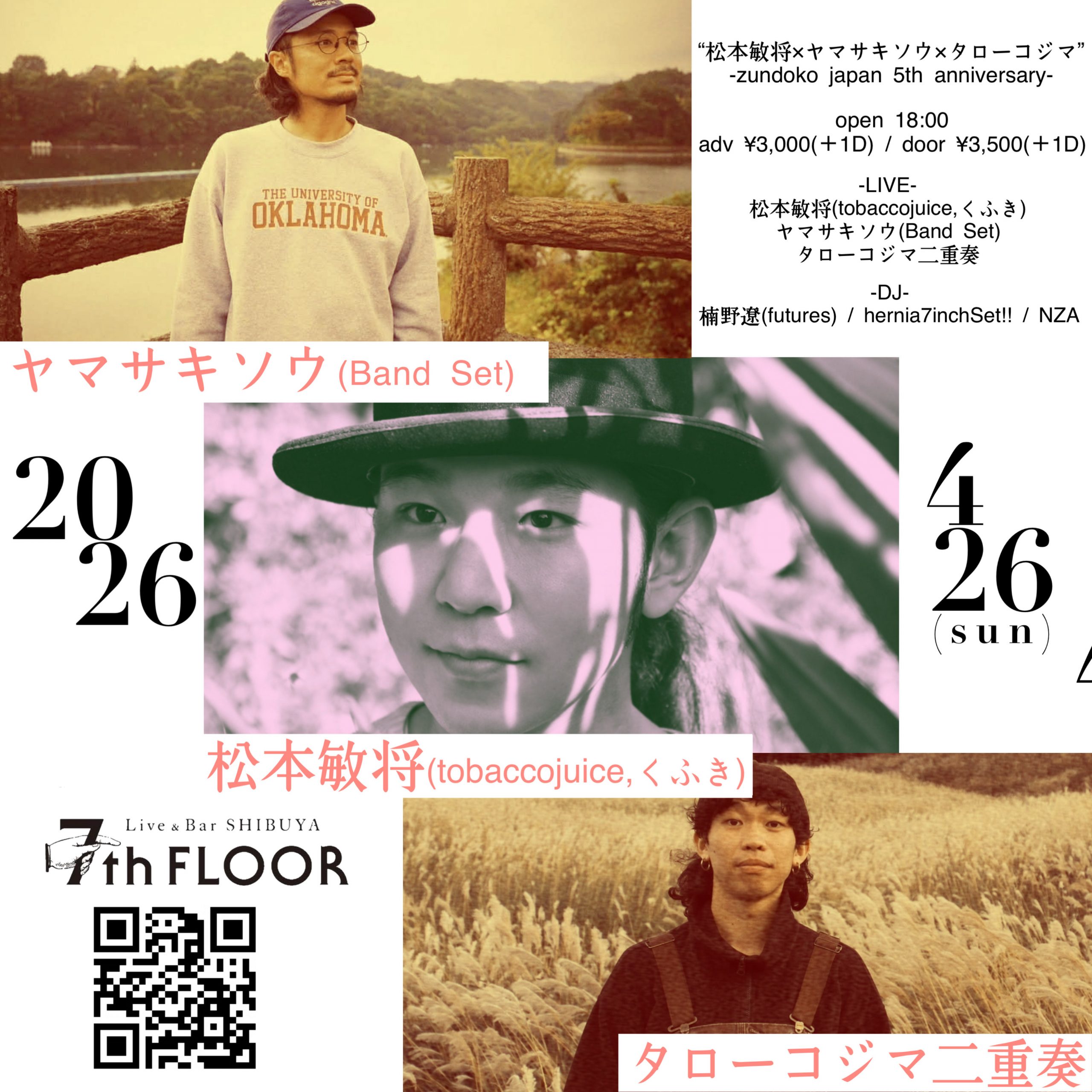 “松本敏将×ヤマサキソウ×タローコジマ” 　-zundoko japan 5th anniversary-