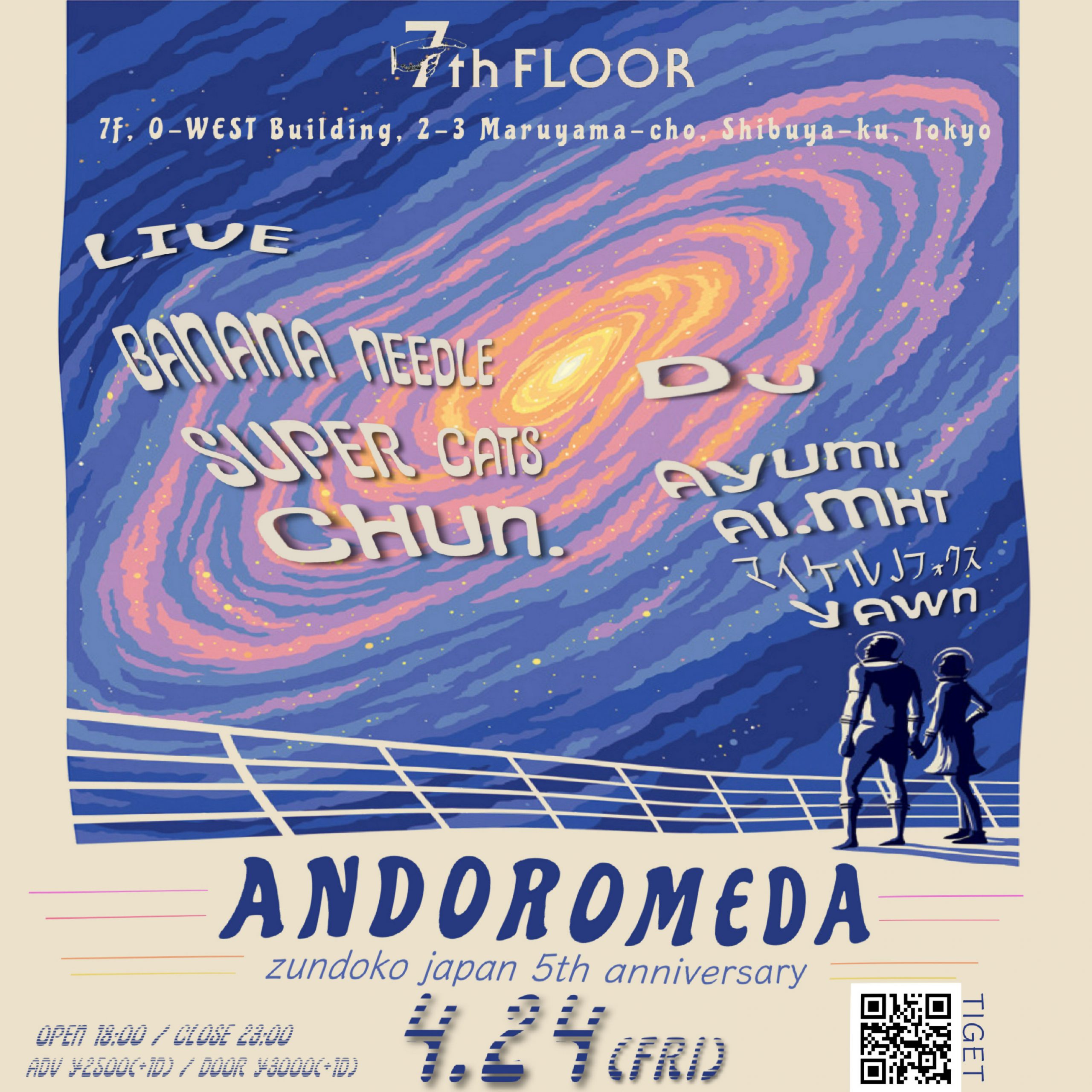 “ANDOROMEDA” -zundoko japan 5th anniversary-