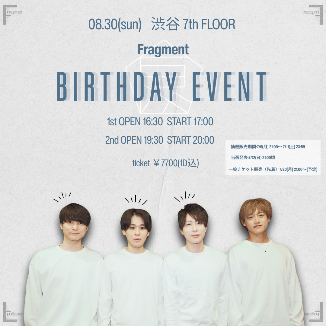 Fragment BIRTHDAY EVENT