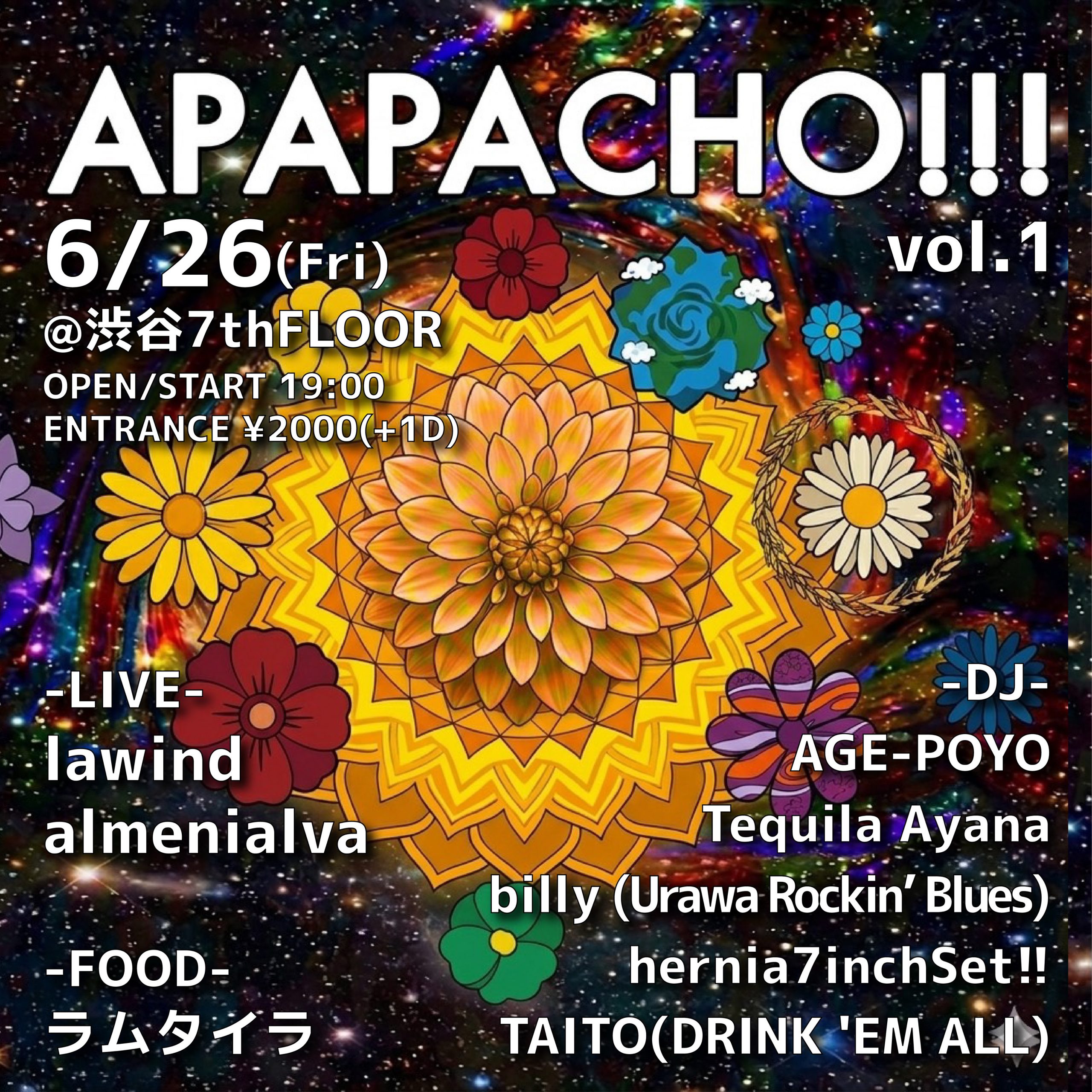 “APAPACHO!!”vol.1