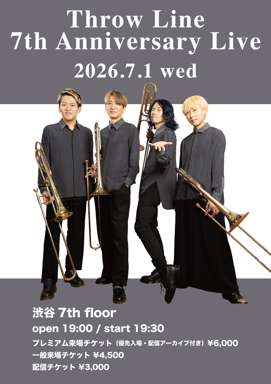 『Throw Line 7th Anniversary Live』