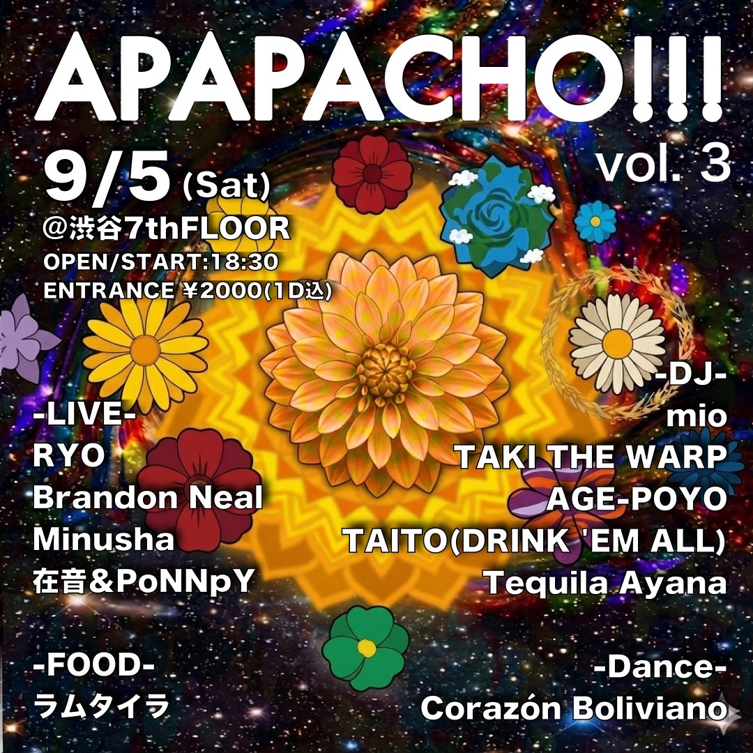 APAPACHO!! vol.3
