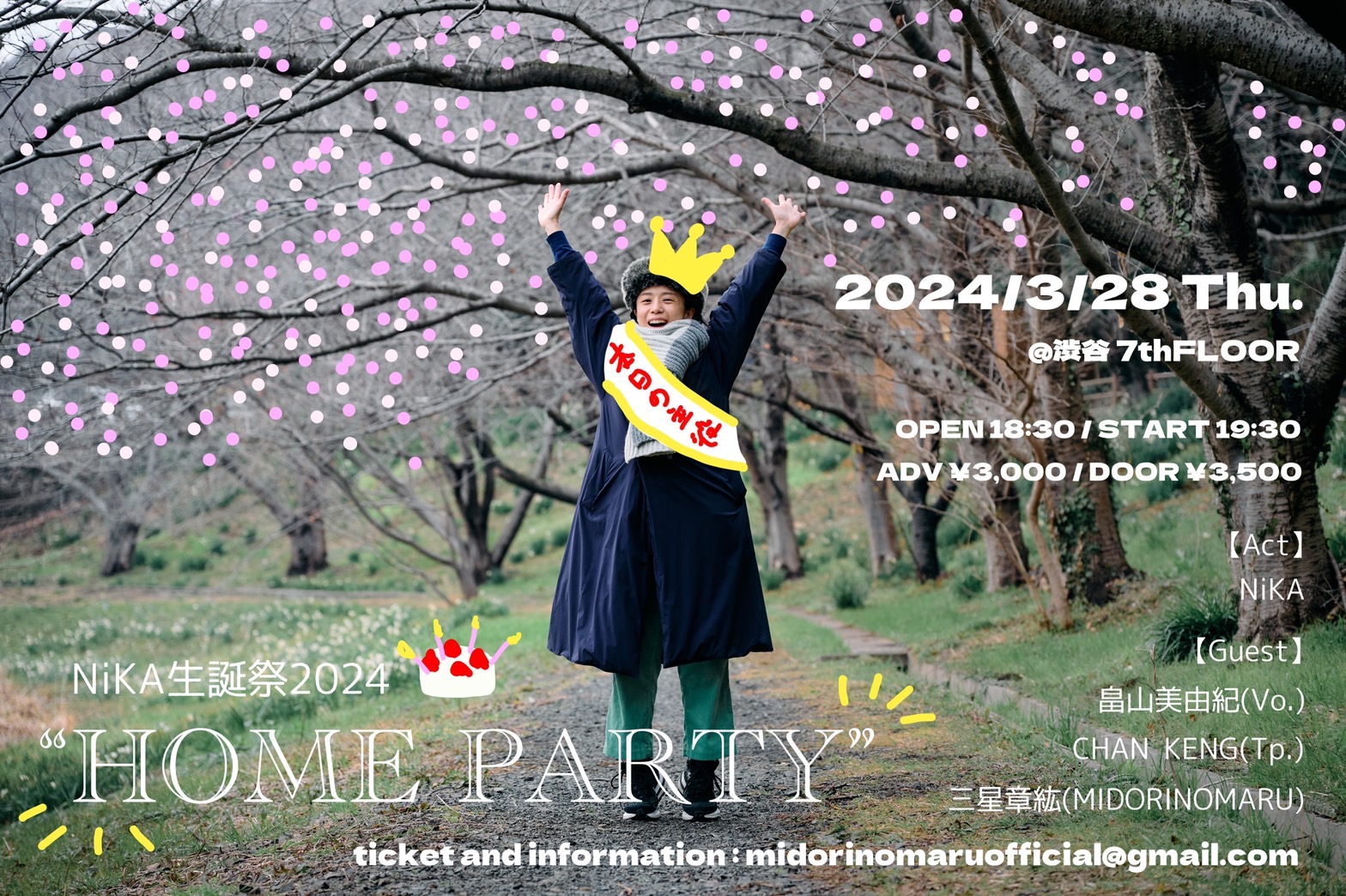 NiKA生誕祭2024 “HOME PARTY”