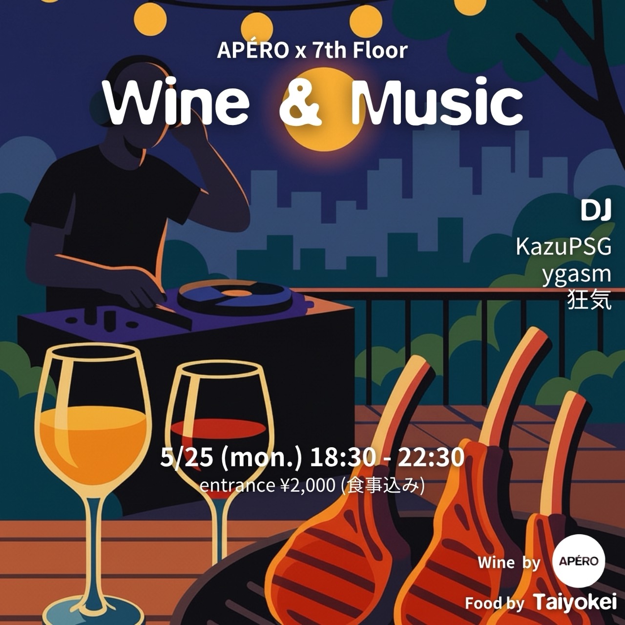 Wine & Music