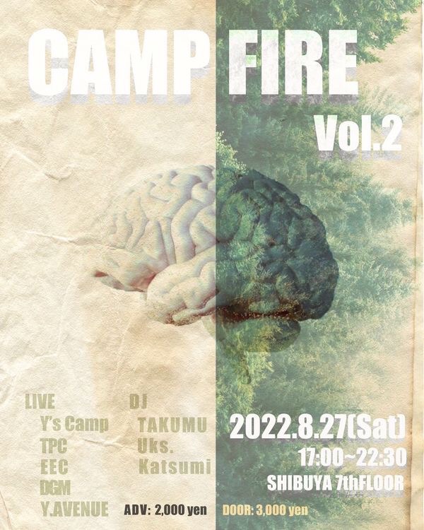 CAMP FIRE vol.2