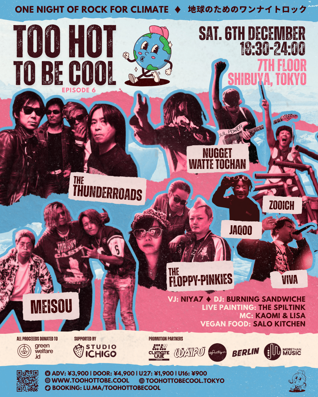 Too Hot to Be Cool 6 | Rock for Climate in Tokyo