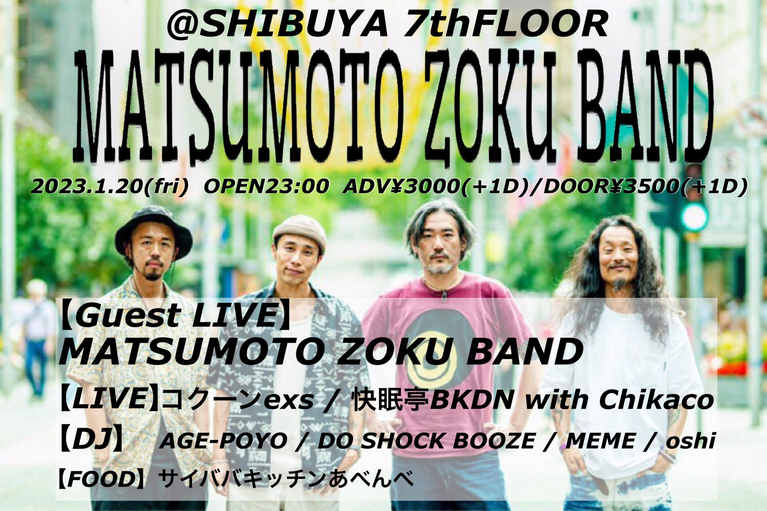 “MATSUMOTO ZOKU BAND -Australia tour jungle after party-“