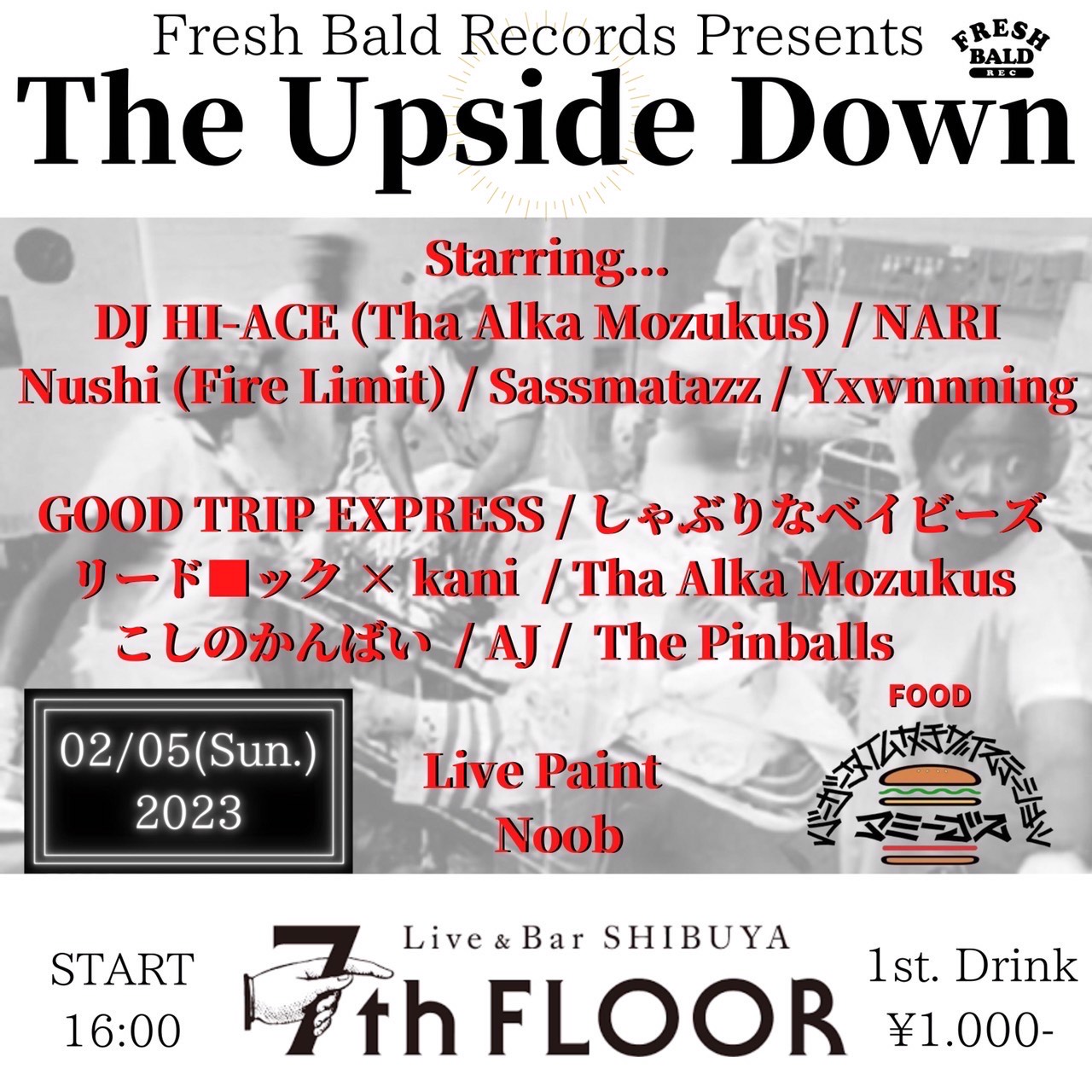 『The Upside Down』-Fresh Records Presents