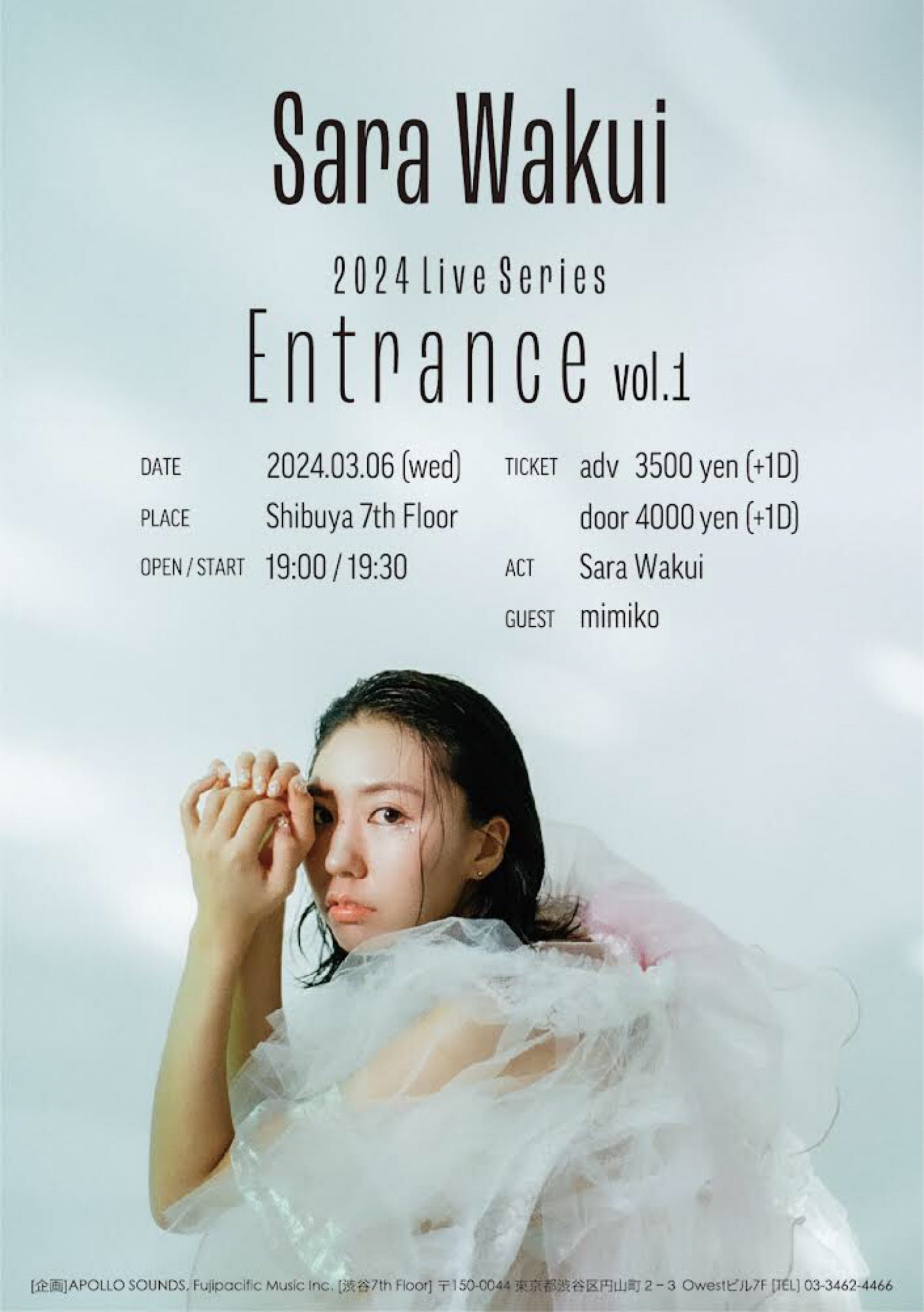 -“THANK YOU! SOLD OUT!!”-   Sara Wakui “Entrance”LIVE 2024 Vol.1