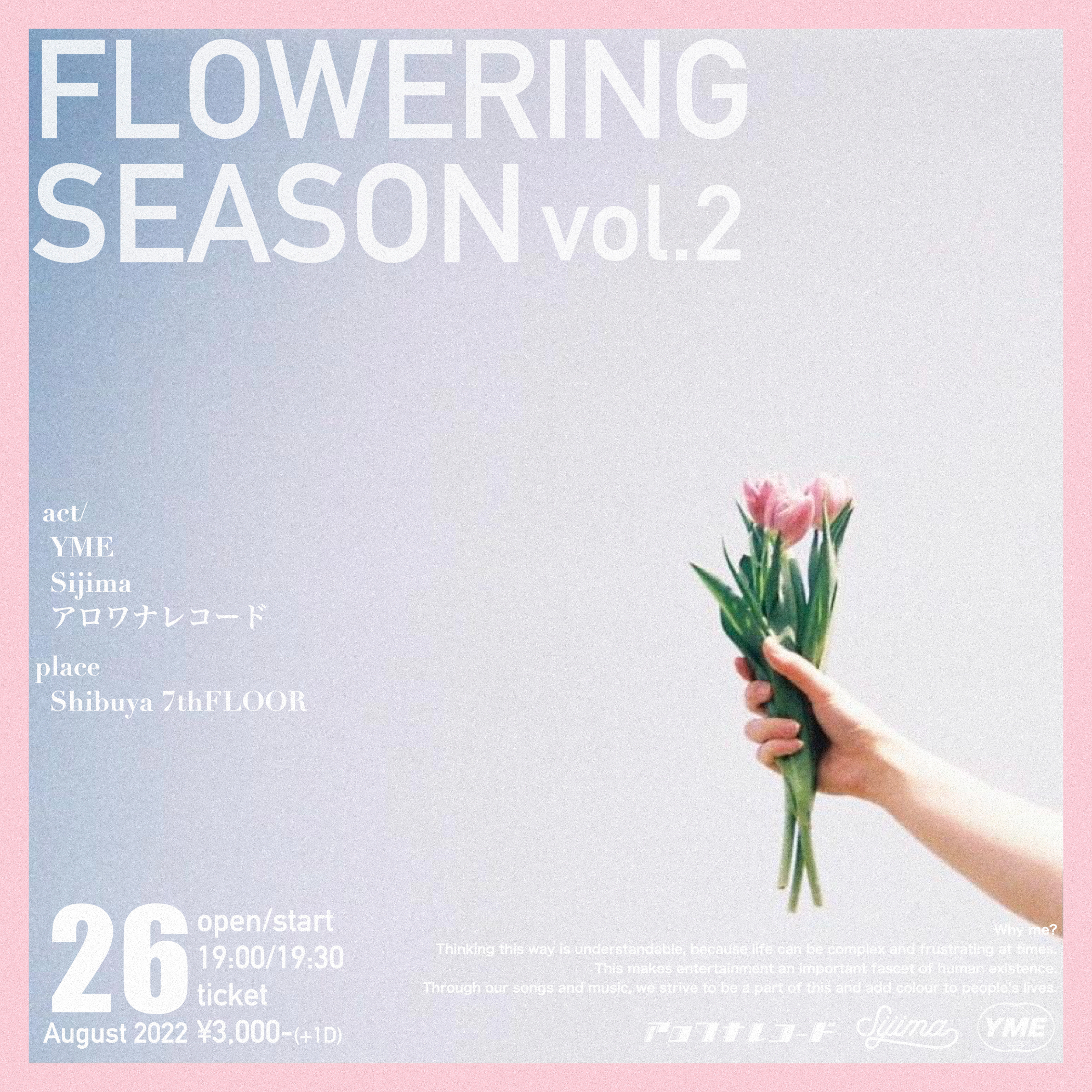 flowering season vol.2