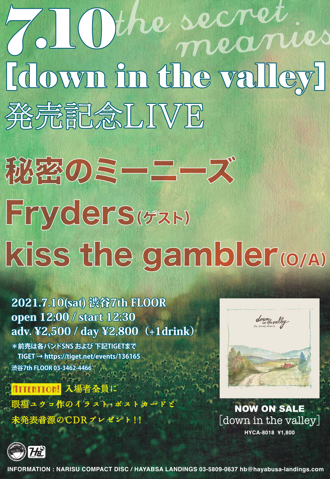 [down in the valley]発売記念LIVE