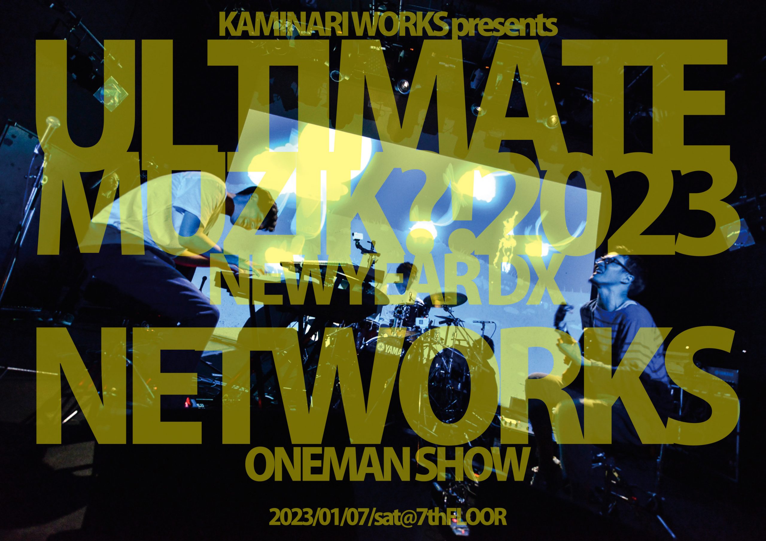KAMINARI WORKS presents 『ULTIMATE MUZIK?!~NEWYEAR DX』 ~NETWORKSワンマンライブ~ 　
