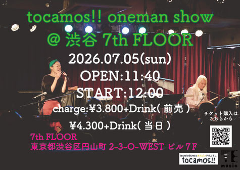 tocamos!! oneman show