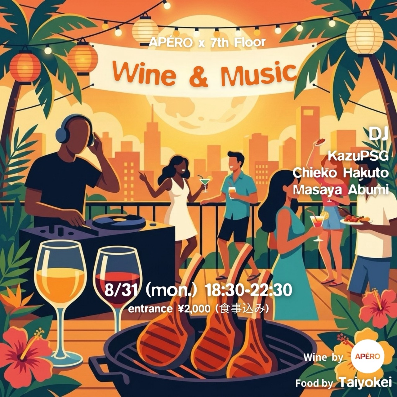 Wine & Music