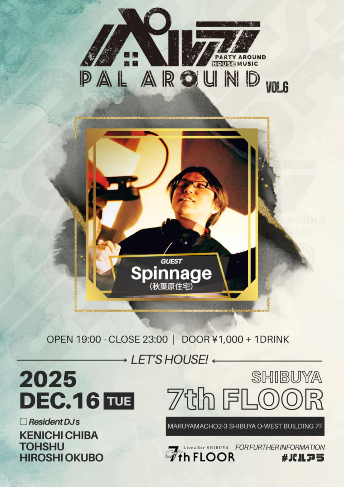 PAL AROUND vol.6  -PARTY AROUND HOUSE MUSIC-