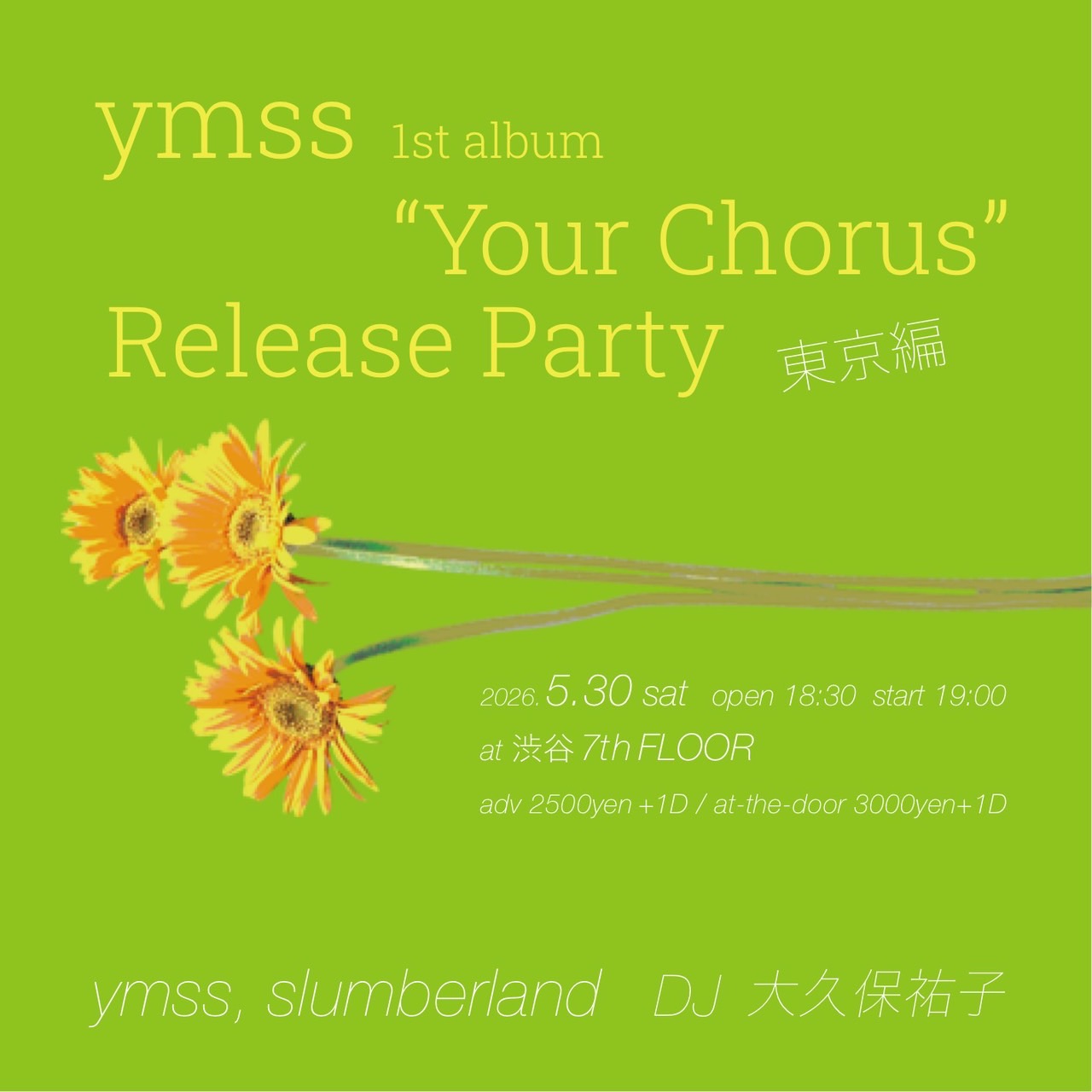 ymss 1stアルバム”Your Chorus”リリースパーティ東京編 ”BEYOND vol.8”