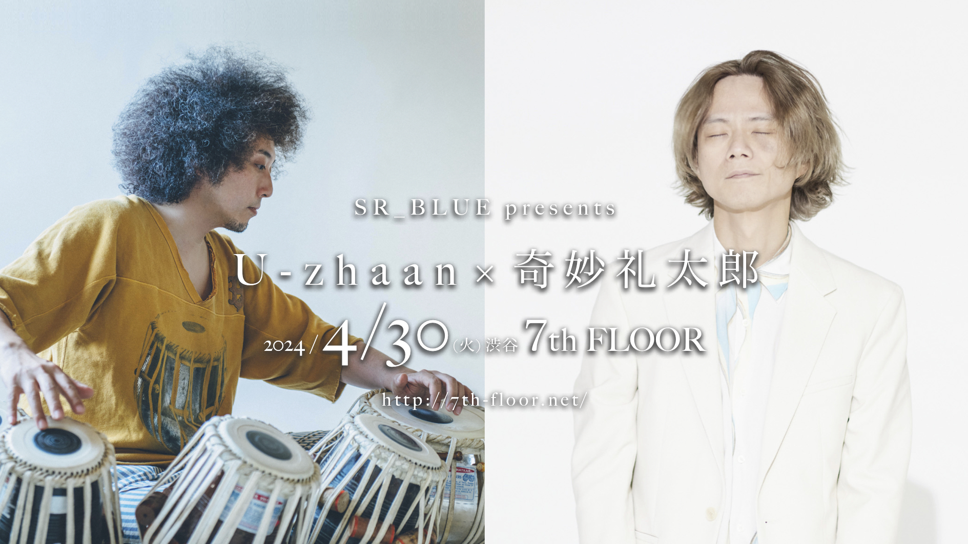 SR_BLUE presents U-zhaan × 奇妙礼太郎 zundoko japan 3rd anniversary